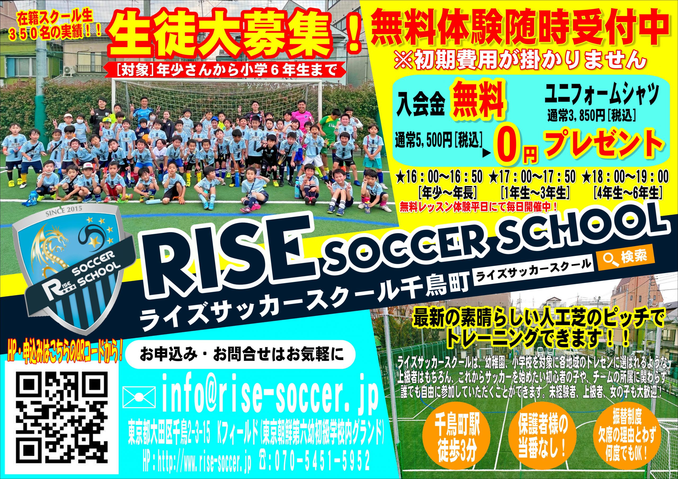 ≪最大18,700円≫お得な新学期キャンペーン